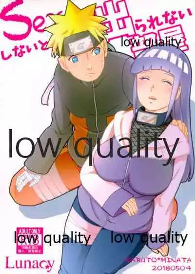 (超全忍集結2018) [Lunacy (Aika)] Sexしないと出られない部屋 (NARUTO -ナルト-)