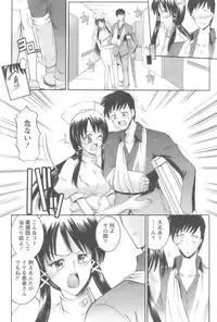 Action Pizazz 2008-10