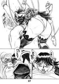 (CR33) [AXZ (Various)] UNDER BLUE ALPHA (Corrector Yui)