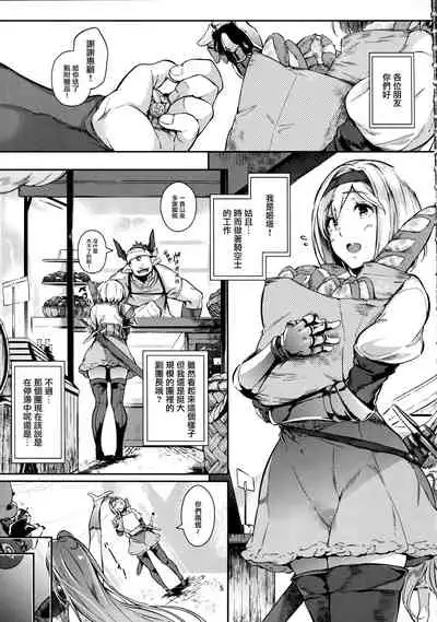 Gran Nyuu Fantasy Side G Shoujo D