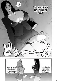 (C92) [Penguindou (Penguindou)] Monzetsu Futanari Gakuen [English] {Hennojin}