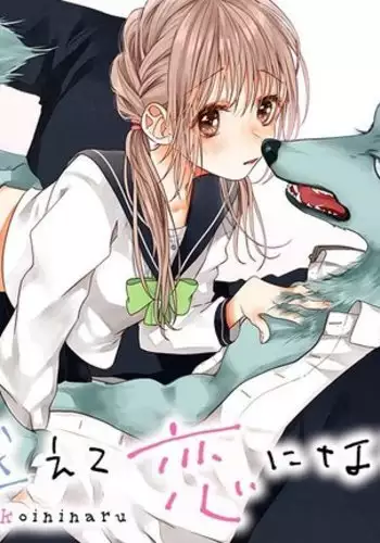 Cross race and love you