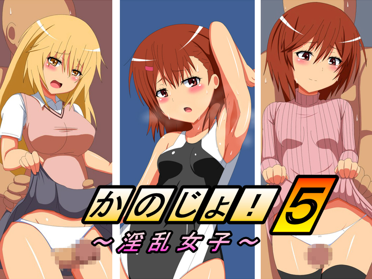 Saotsuki Honey To Doukyo Seikatsu