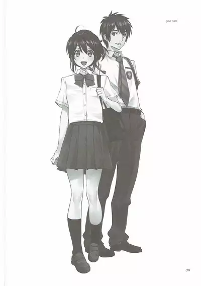 Mitsuha Rape by Tessie Netorare