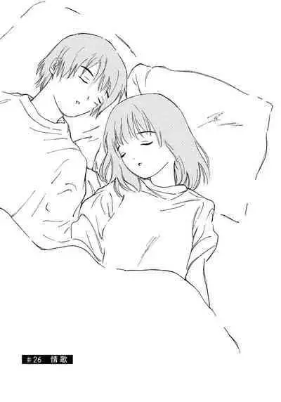 [Tanaka Yutaka] Ai-Ren Treasure Edition - Volume Two [Digital]