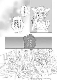 [Blue Drop (Guri)] UNDERCOVER (Code Geass)