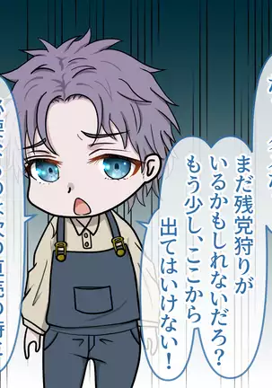 アメリアの虜