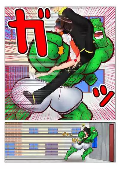 マリンのケニー Ch.1-4