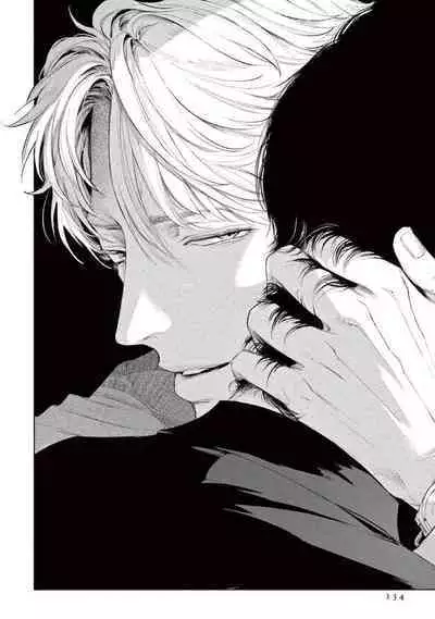 [Shinou Ryo] Zetsubou ni Nake | 绝望悲鸣 Ch. 1-6 [Chinese] [冒险者公会]