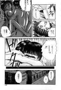 [Sano Takayoshi] Twins Trouble