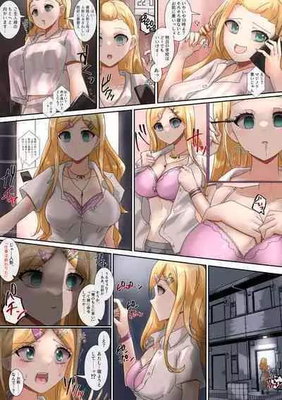 Rim Shien Site Back Number