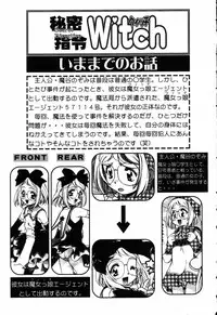 [Mercy Rabbit] X Mitsu Shirei Witch 1-9