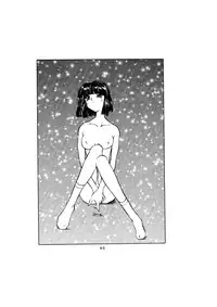 [Global One (MARO)] Sadistic - Tenkuu no Shou - (Various)