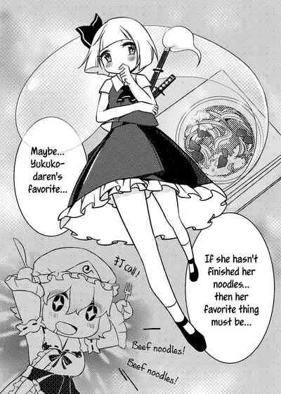 ?一起泡温泉吧！ | ?Let's Soak in the Hot Spring!