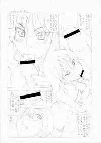 (SC37) [MGW (Isou Doubaku)] Nice Glasses! (Dennou Coil)