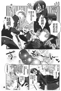 [Ri-ru-] Shoujotachi wa Mitsu o Musaboru | 少女們都對蜜液渴望貪求著 [Chinese]