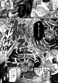 (ComiComi14) [Pintsize (Hozumi Touzi)] Dashoku Densetsu ~Maetsu ni Kuruu Kazehime Riesz~ (Seiken Densetsu 3)