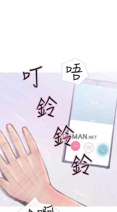 【周五连载】主妇危机（作者：查爾斯&漢水） 第1~29话