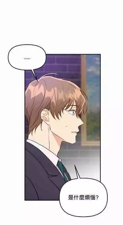 奇妙玩具来袭 01-02 Chinese