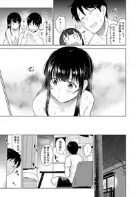 Erohon o Sutetara Konoko ga Tsurechatta!? Ch. 1-10