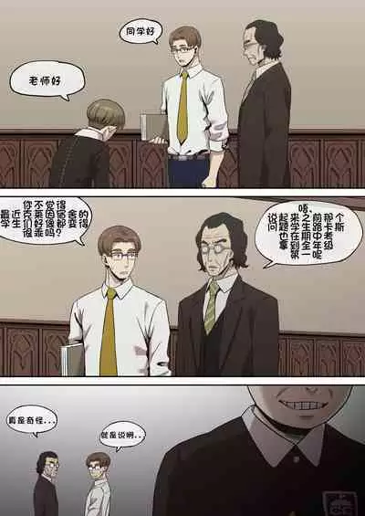 间谍过家家合集