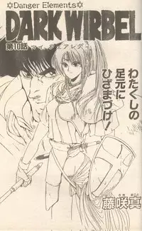 Candy Time 1993-03 [Incomplete]