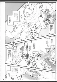 (C73) [Chiriakuta (Yaburebouki Akuta)] Sakuya ~Touhou Shoujo Saiin~ (Touhou Project)