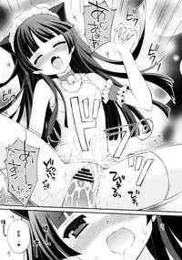 (SC53) [AOI (Various)] School-mer! School Mizugi Bloomer Joshi Anthology (Various)