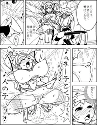 [Usa Usa] Ai Shirazu no Jorougumo