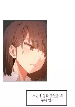 Hari's Lumpy Sharehouse Ch.0-26