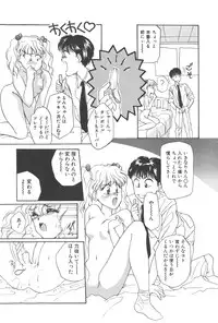 [Masuyama Kei] Kare no O-Ki ni Iri