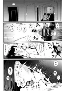 [Higashiyama Show] Implicity