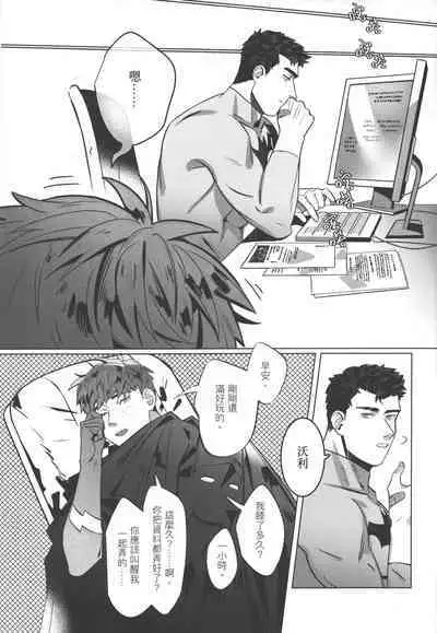 Flash Appreciation Day