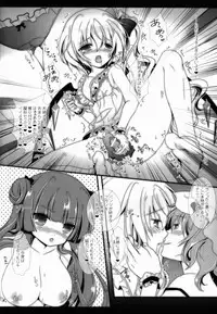 (C83) [Setoran (Itou Seto,Tanno Ran)] PANCHU PANCHU (Touhou Project)