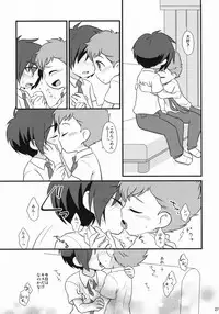 (Shota Scratch 09) [Ad-Hoc, Fuwawa] Milk Caramel (Net Ghost PiPoPa)