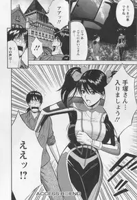 [Nagashima Chosuke] Okusama wa Netoa!! - The Madam Is A Net Idol