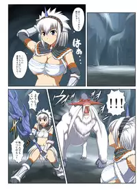 [AN-ARC (Hamo)] Kirin to Naruga to Azul to (MONSTER HUNTER)