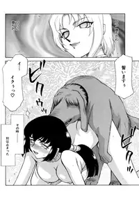 [Taira Hajime] Yuukyuu no Toki Shinsouban