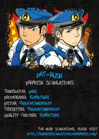 [Draw Two (Draw2)] PAT-RUSH [English] {BARAdise Scanlations} [Digital]