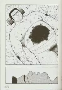 [kumagoro] otoko-dosukoi 1 [Eng]