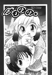 [Takashita Takashi] Inu Same