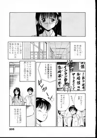 [Maakou] Natsuiro Monogatari