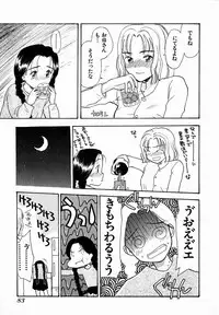 [Hanamizawa Q-Tarou] Dendou Samurai