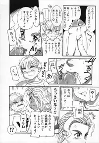 [Nakanoo Kei] Uncut lovers