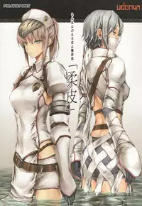 Monhan no Erohon G★★★3 11→14 + Omakebon Soushuuhen