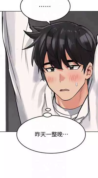 要對媽媽保密唷!-IT'S A SECRET 01-15 CHI manhwaroshixp.wordpress.com