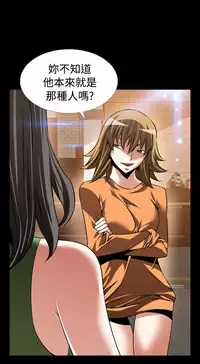 [KKUN &INSANE] Love Parameter 恋爱辅助器 86~101 [Chinese]中文