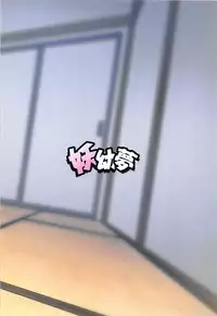 (Reitaisai 15) [Youyoumu (Nigo)] Youmu Days ~Watashi no Kanjiru Tokoro~ (Touhou Project)