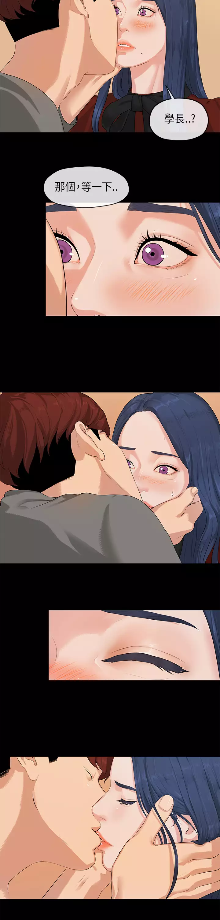 First love 初恋情结 Ch.1~4 中文