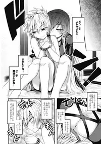 (Shuuki Reitaisai 4) [Lapiz Lazuli Kouseki (Kuroha Rapid)] Bonnou no Matenrou (Touhou Project)